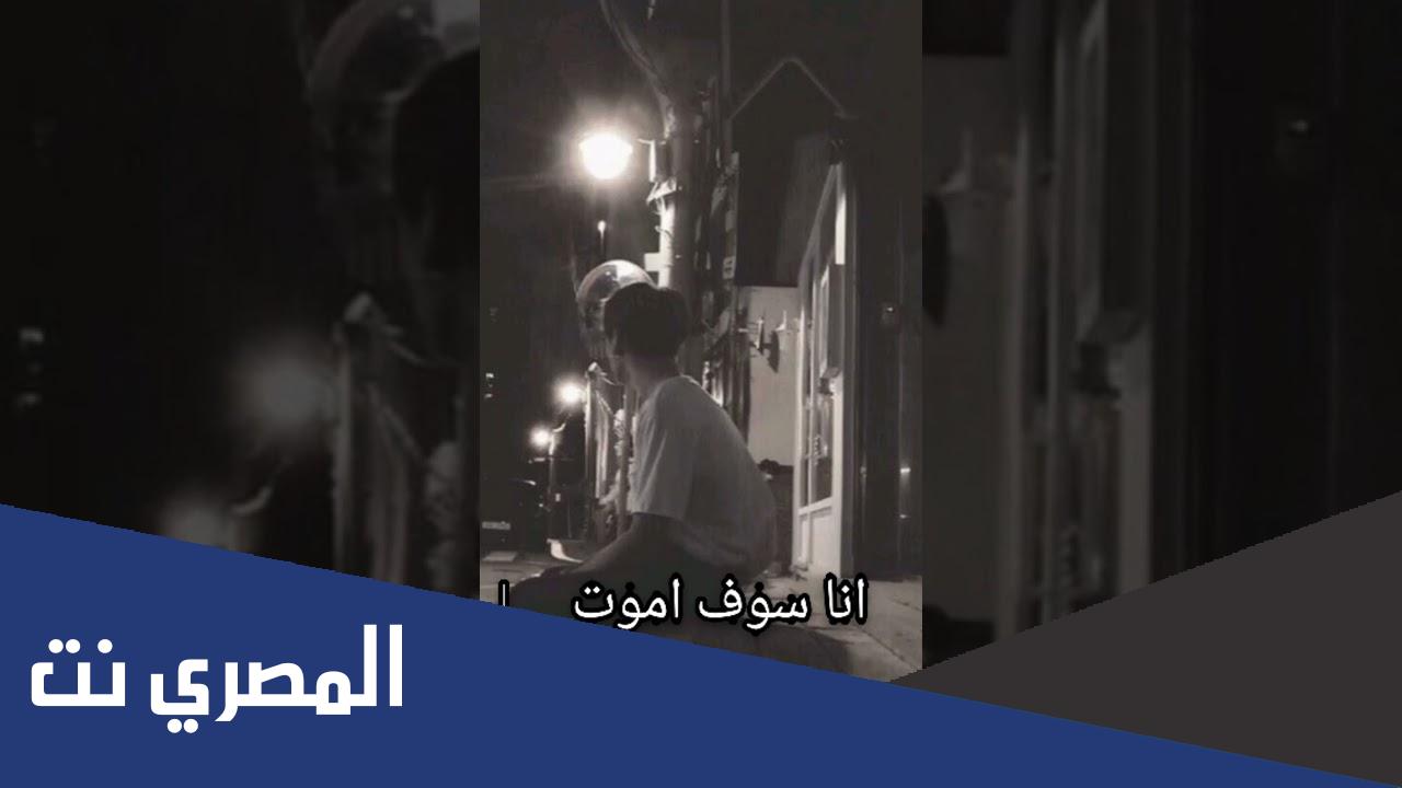 متى سوف أموت