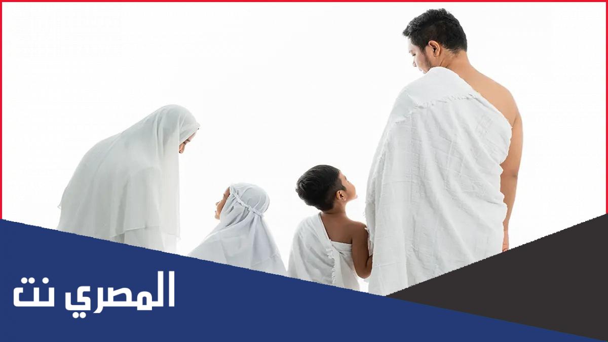 متى يسن الاضطباع في الحج