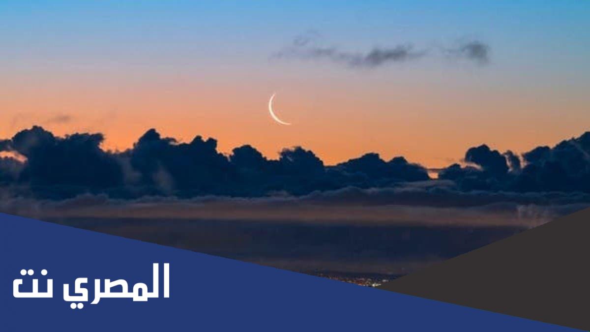 متى يصادف 1 محرم 2022 بالميلادي