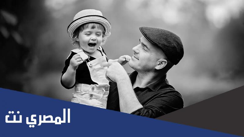 متى يصادف يوم الاب العالمي 2022