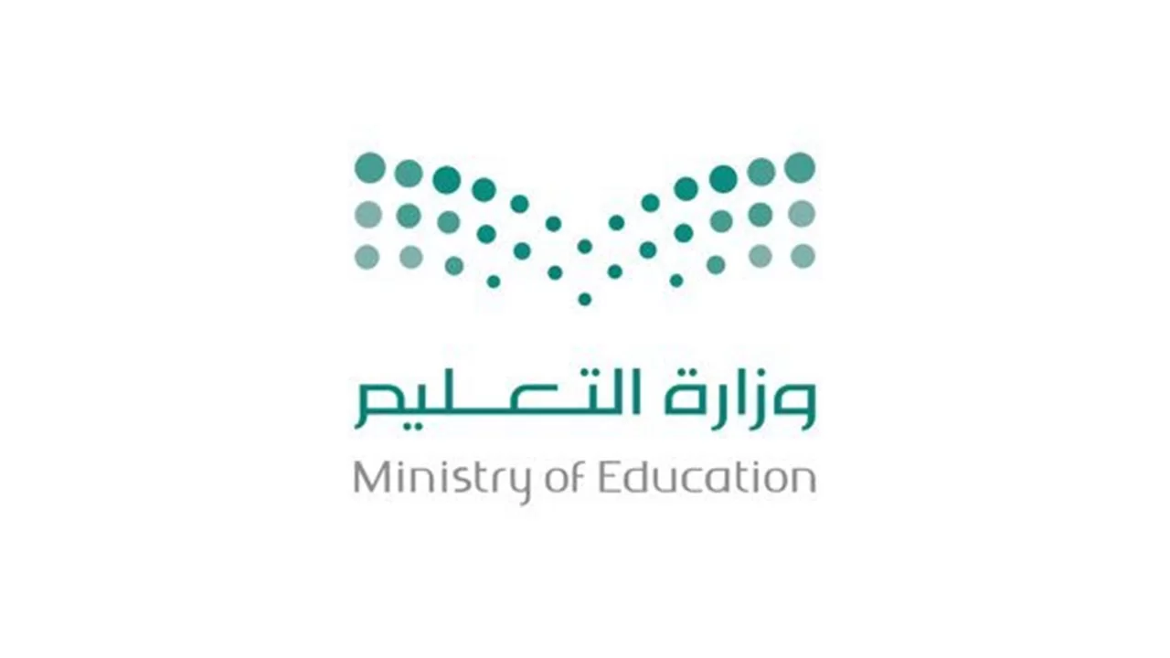 متى يعطلون الابتدائي 1443 الفصل الثالث