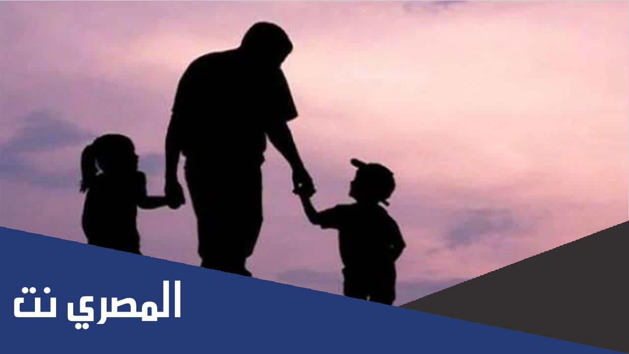 متى يوم الاب العالمي 2022
