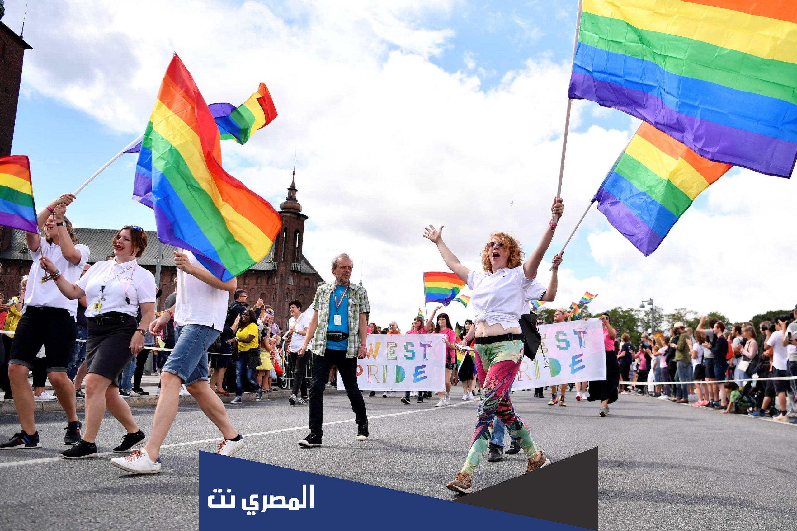 متى يوم المثليين العالمي 2022