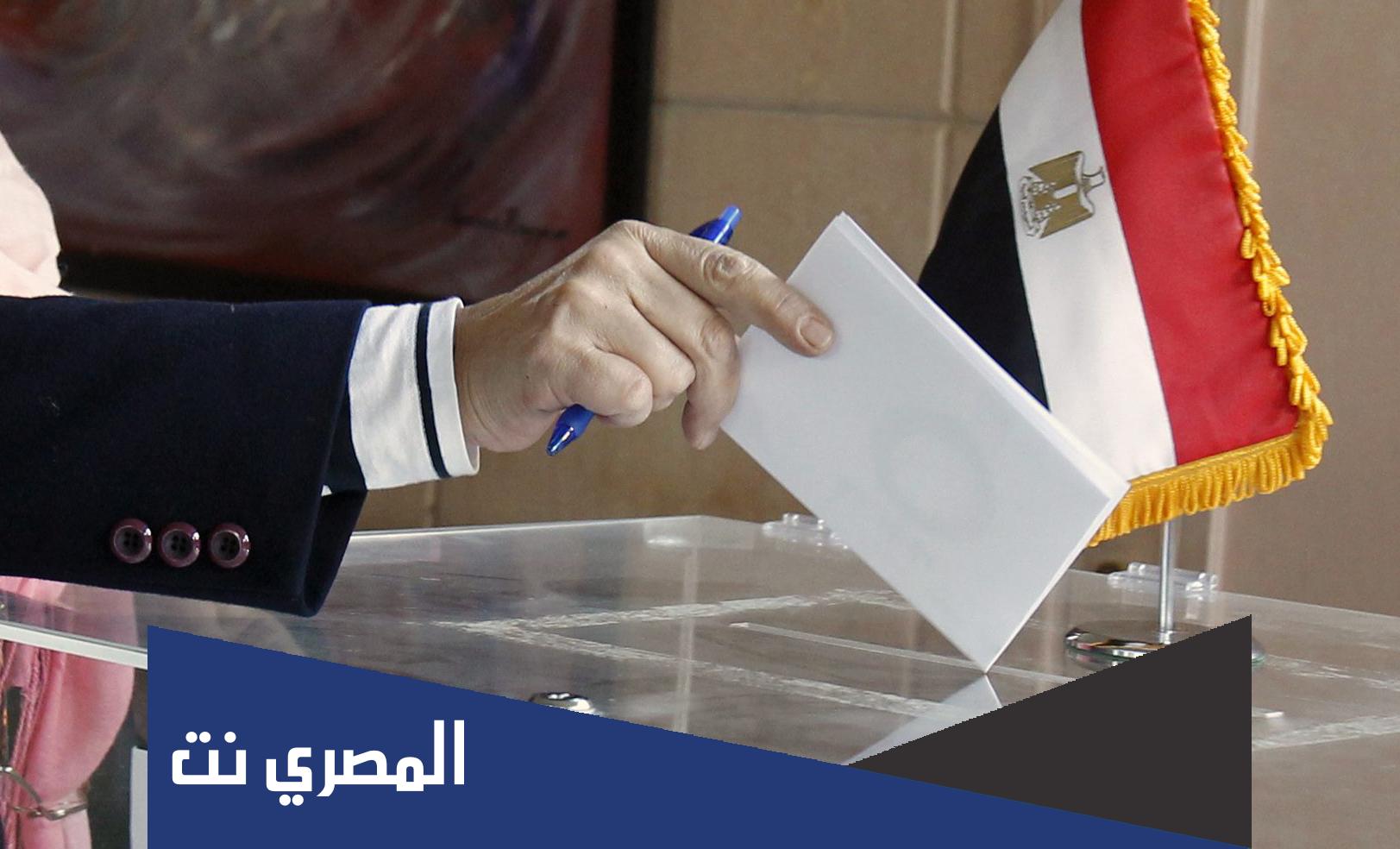 متي انتخابات الرئاسة المصرية القادمه