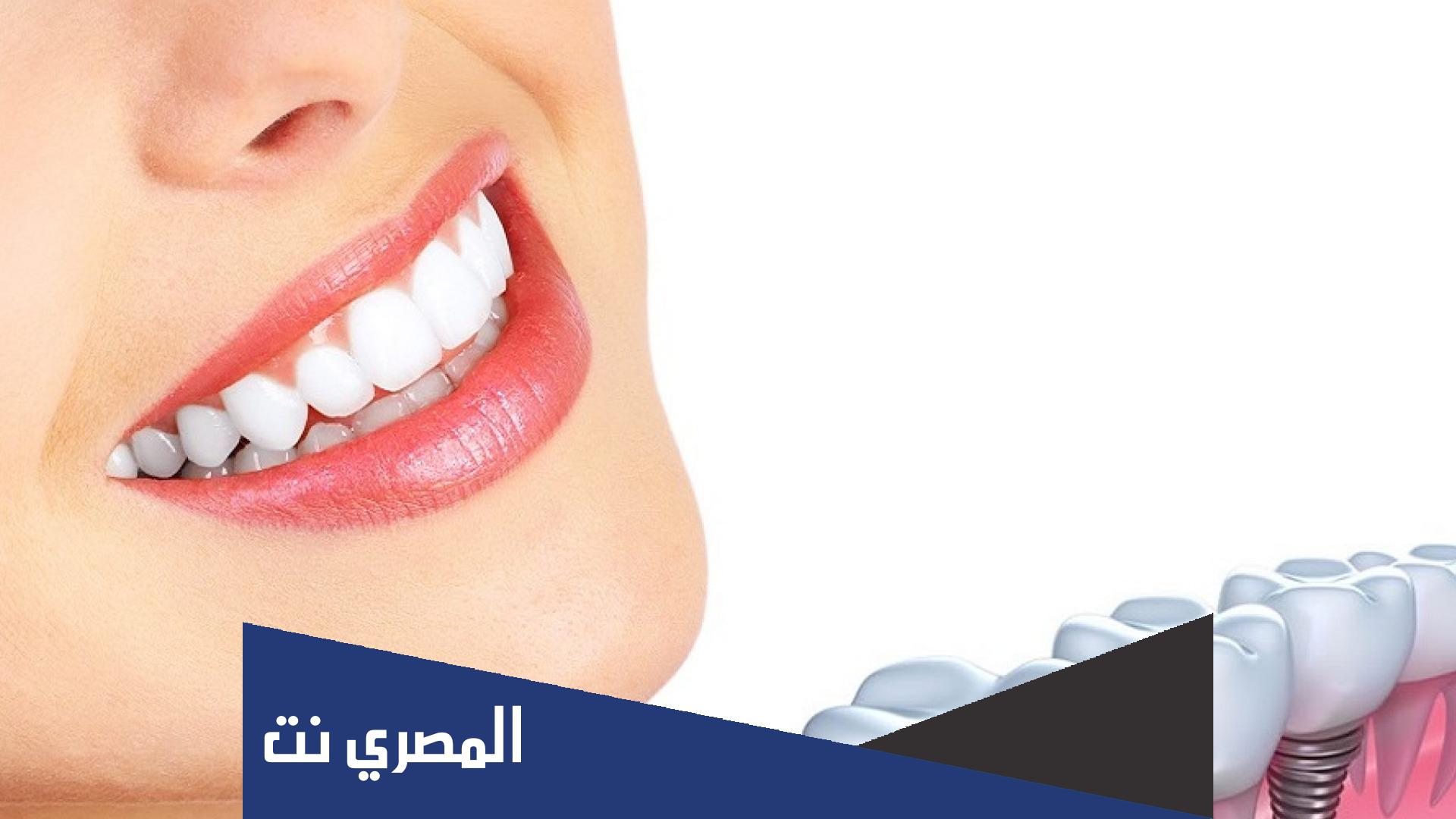 أفضل عيادات الأسنان في الرياض 2022 | الأطباء والمراكز