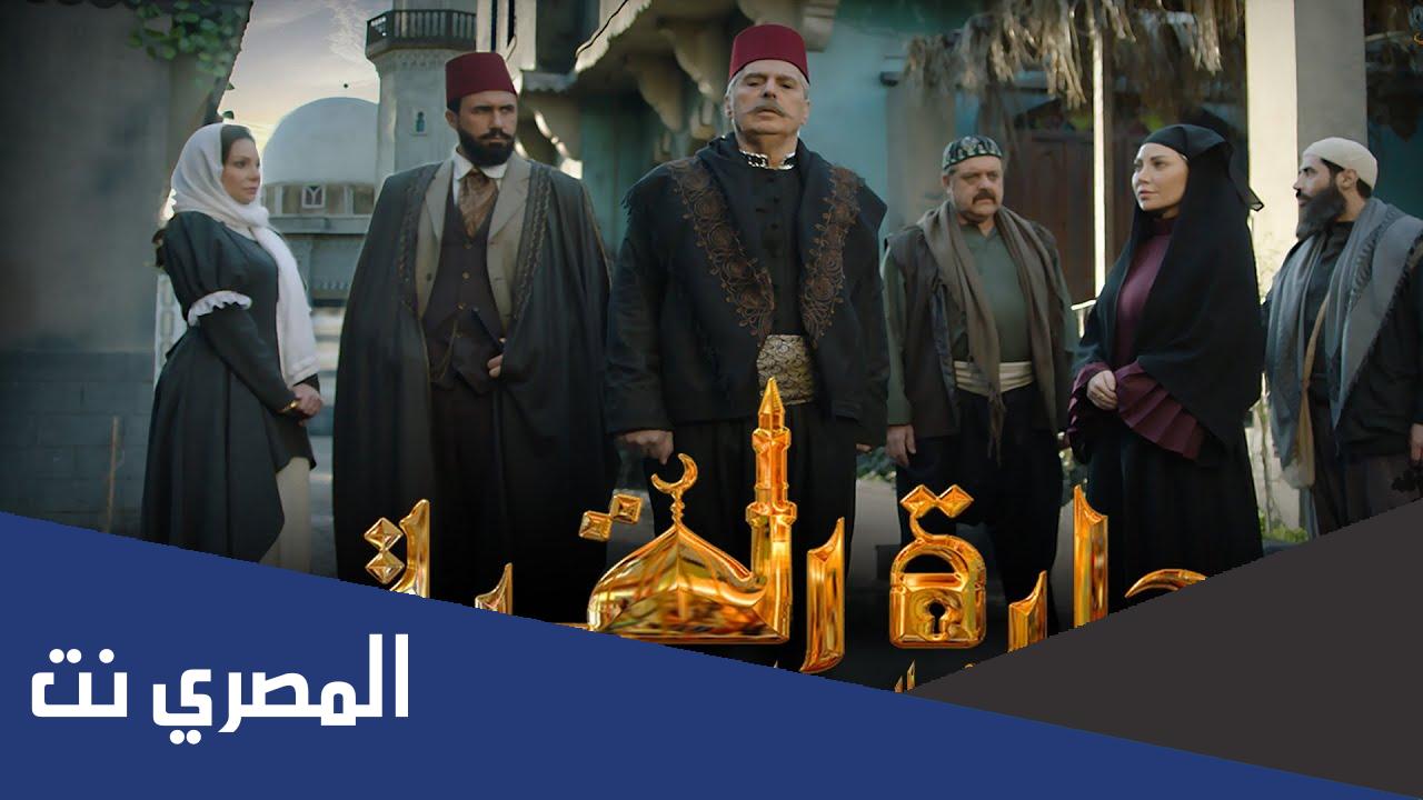 مسلسل حارة القبة الجزء الثاني على اي قناة يعرض