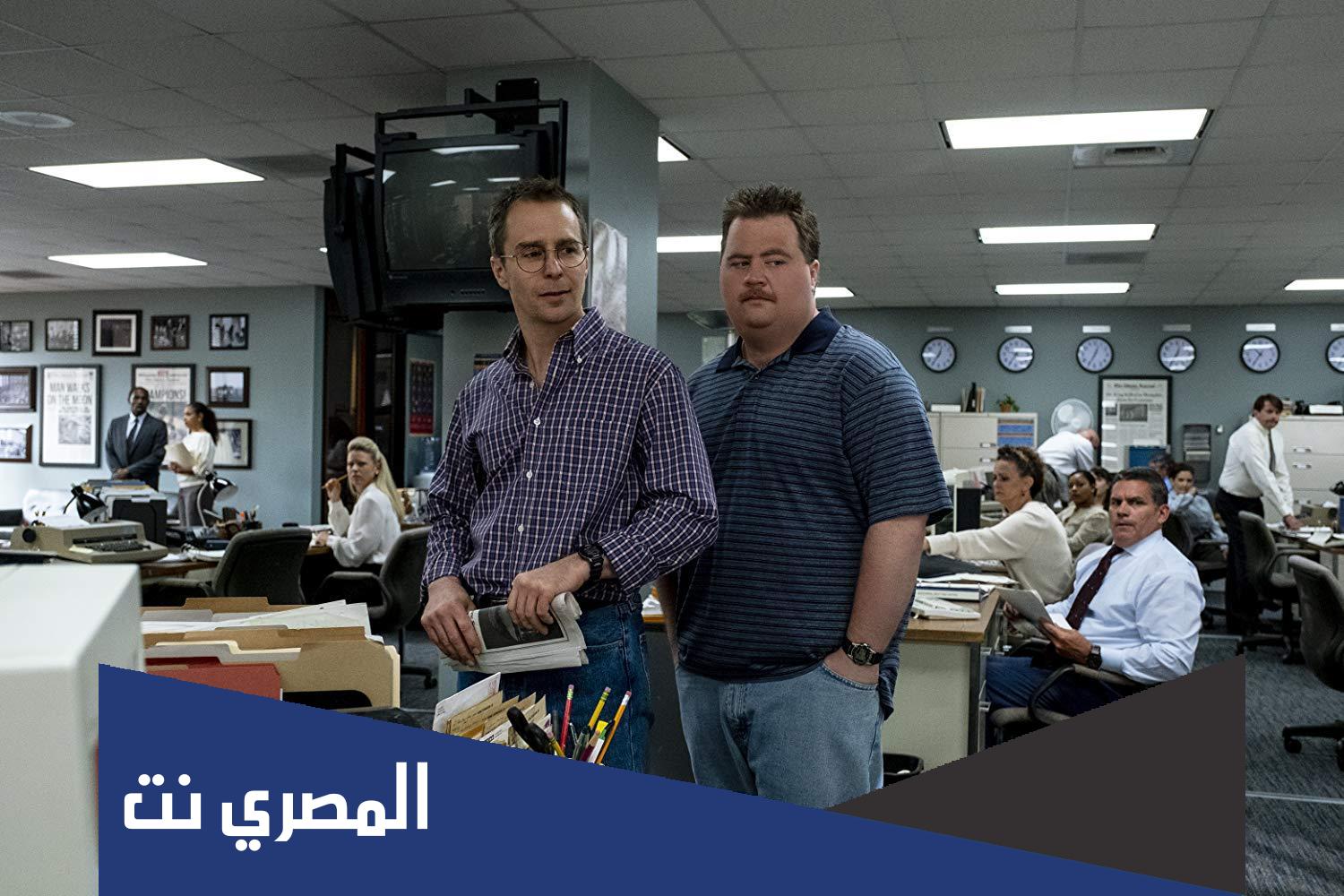 مشاهدة فيلم de leerling مترجم ايجي بست