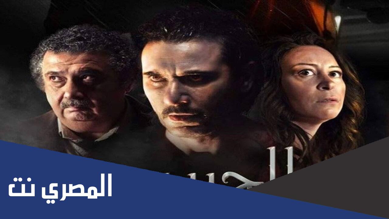 مشاهدة فيلم الجريمة احمد عز ماي سيما