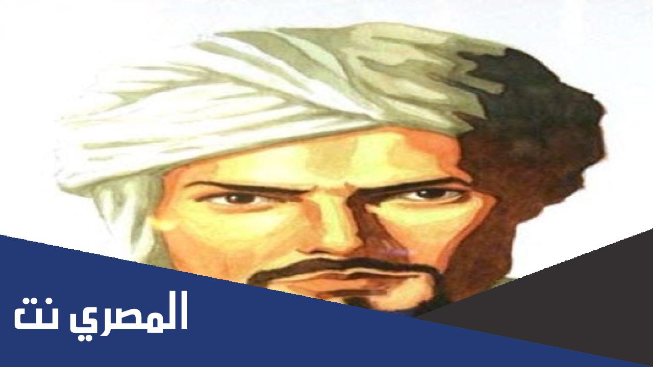 معلومات عن ابن بطوطة بالانجليزي