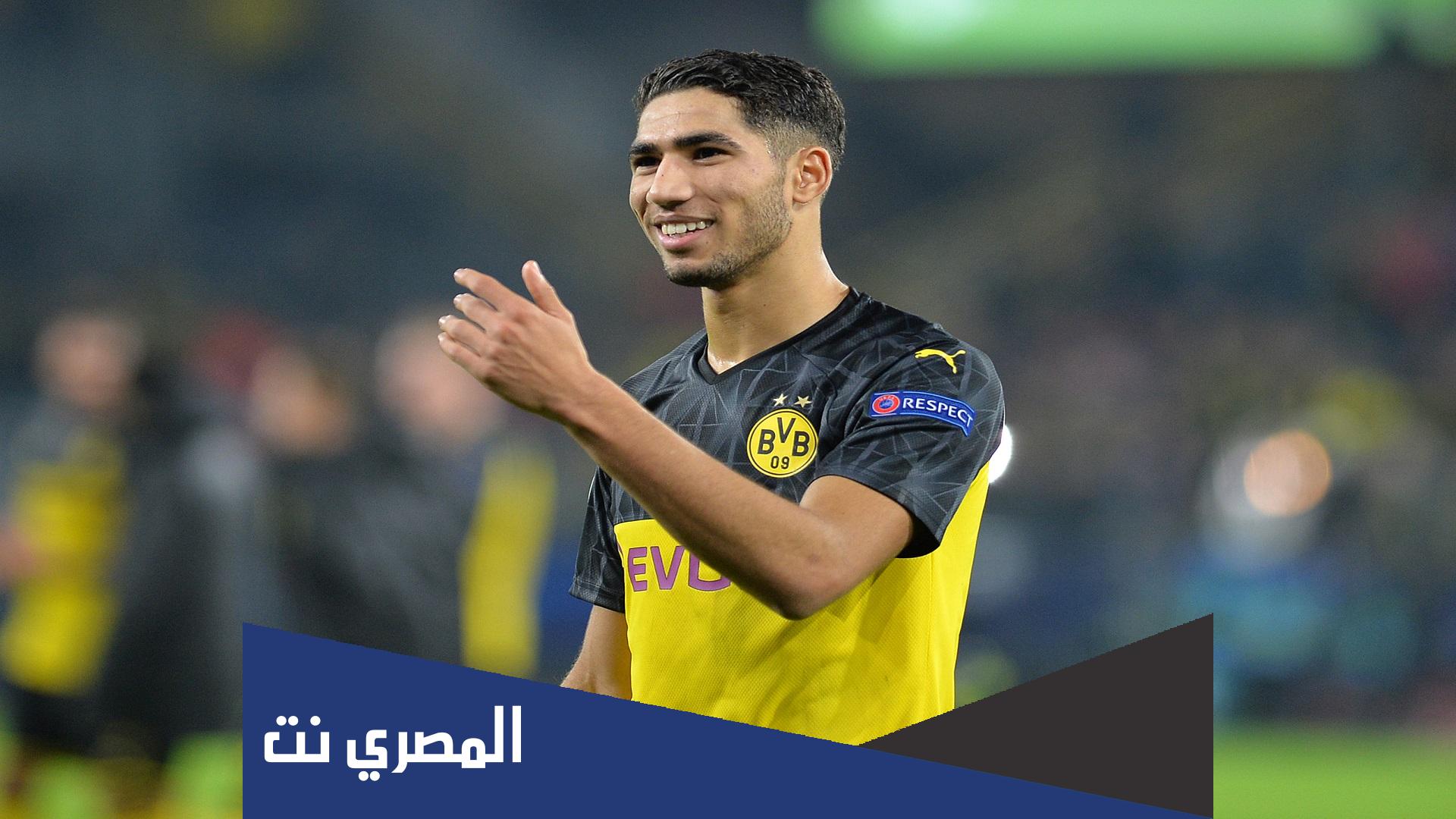 معلومات عن اشرف حكيمي بالفرنسية