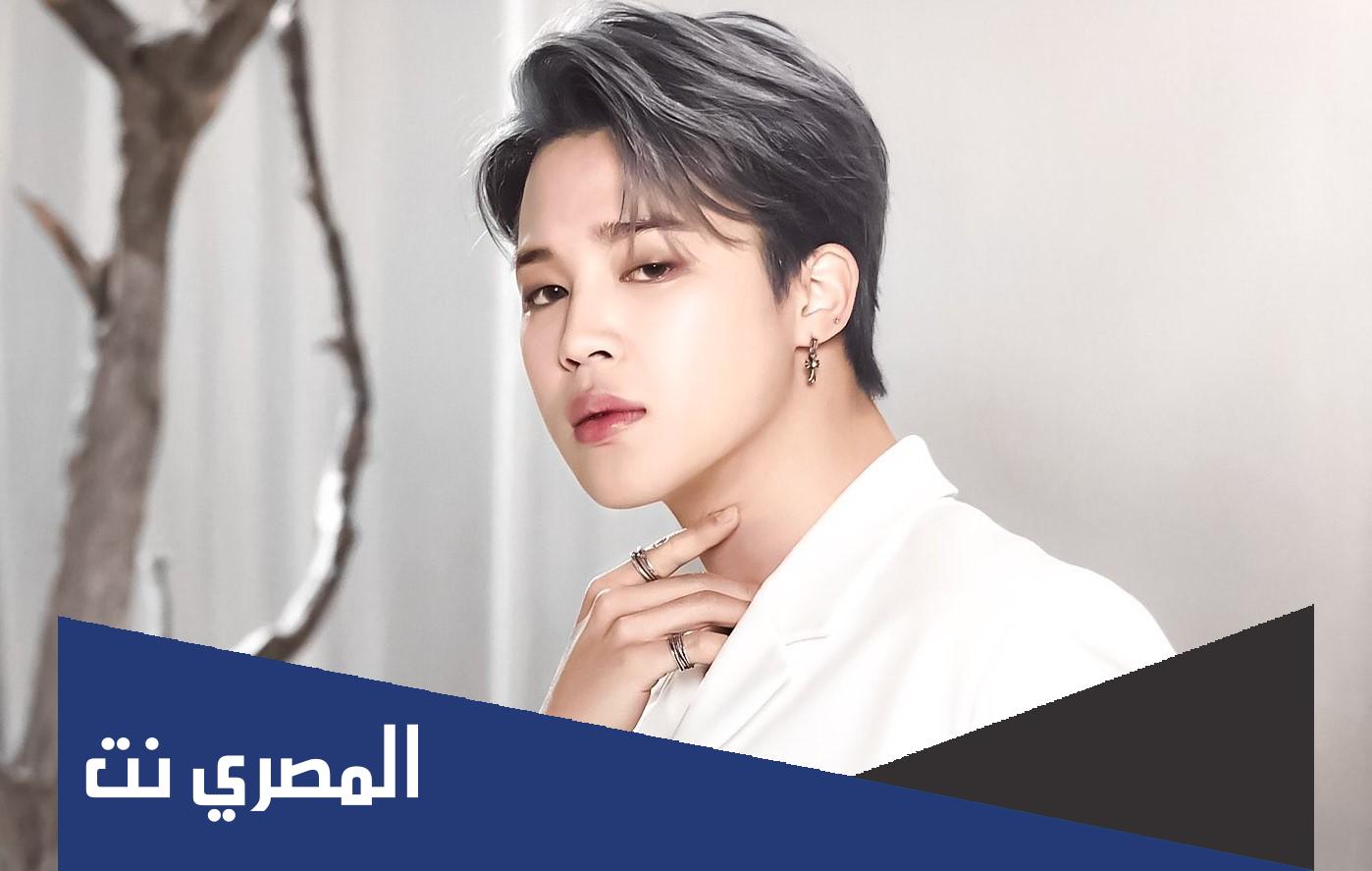 معلومات عن جيمين bts