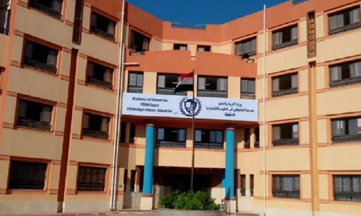 معلومات عن مدارس ستيم 2022