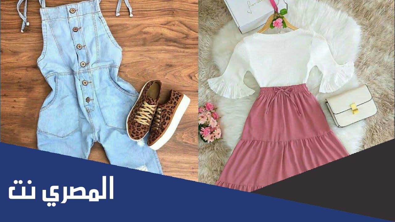 ملابس العيد 2022 للبنات 14 سنة صيفي بالصور