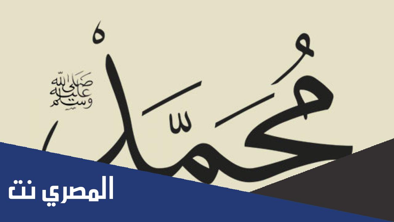 من أهل بيت النبي صلى الله عليه وسلم
