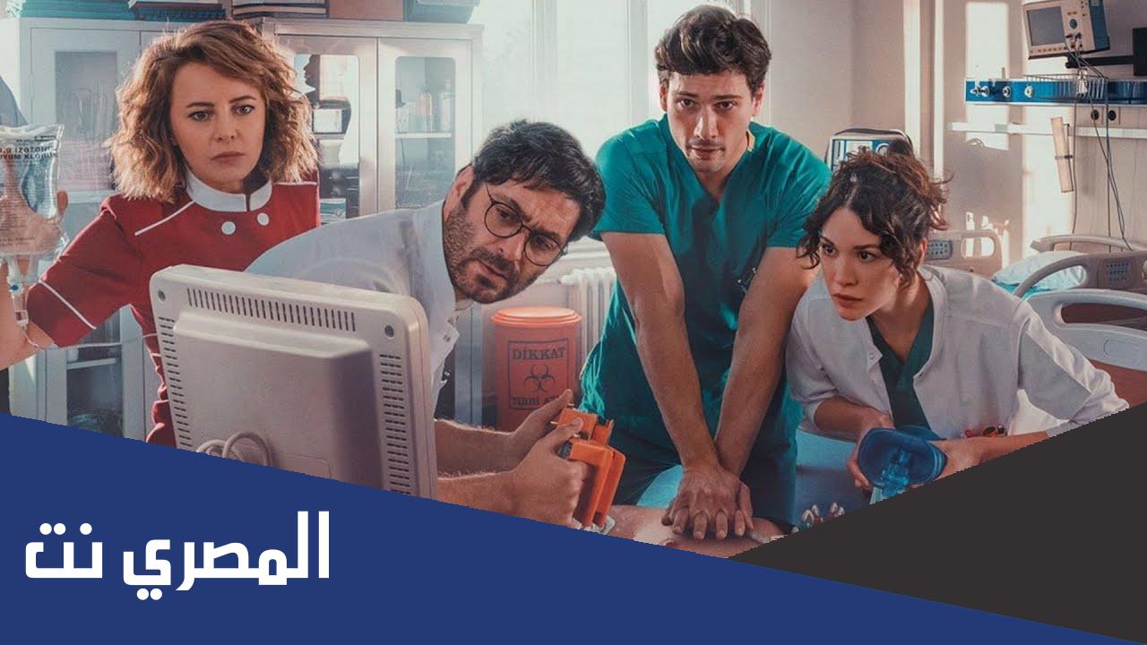 من هم ابطال مسلسل طبيب البلدة