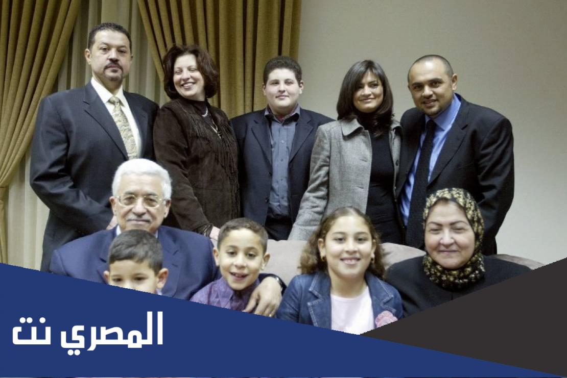 من هم ابناء محمود عباس ابو مازن