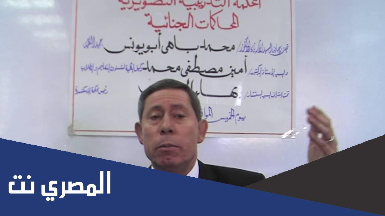 من هو المستشار بهاء المري ويكيبيديا