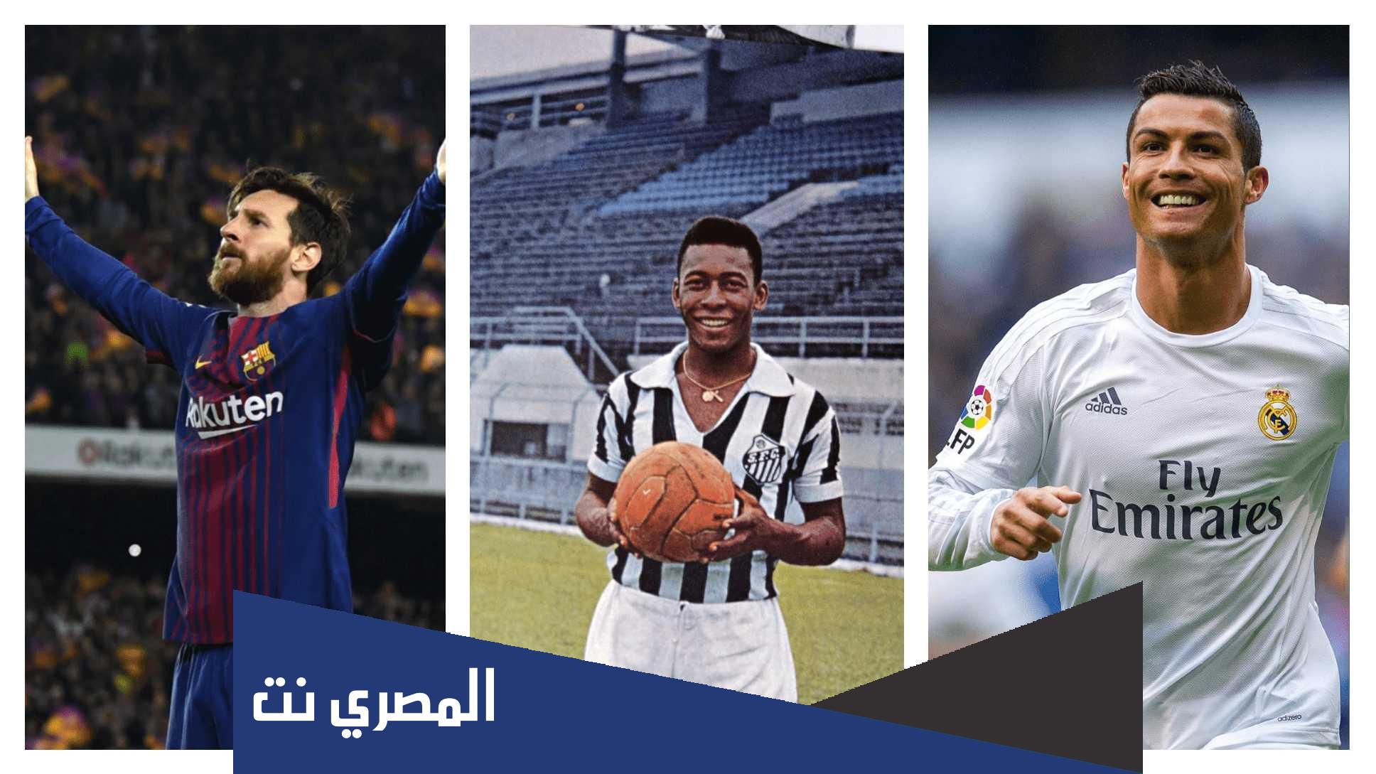 من هو الهداف التاريخي لكره القدم