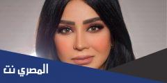 من هو زوج لجين عمران الحالي