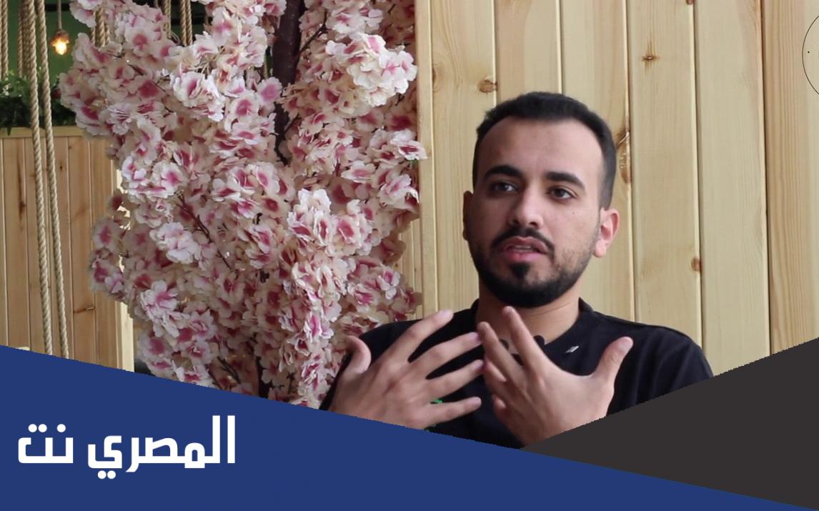 من هو صاحب كوفي جورميه