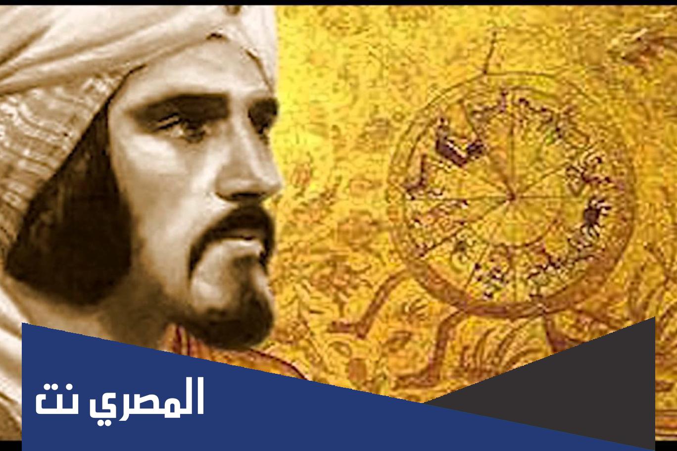من هو فيلسوف العرب