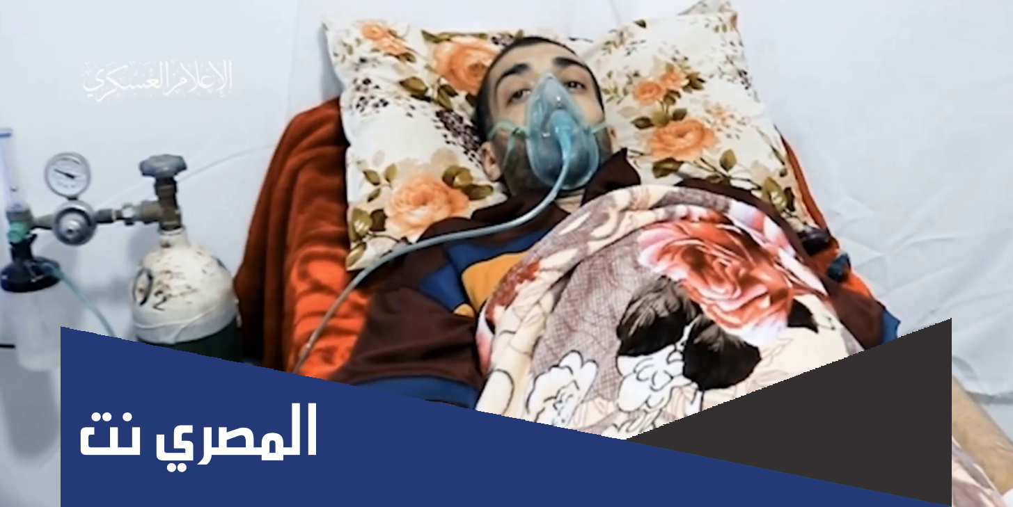 من هو الجندي الاسرائيلي هشام السيد