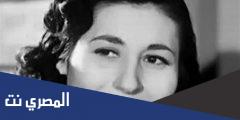 من هي مني نفادي ويكيبيديا السيرة
