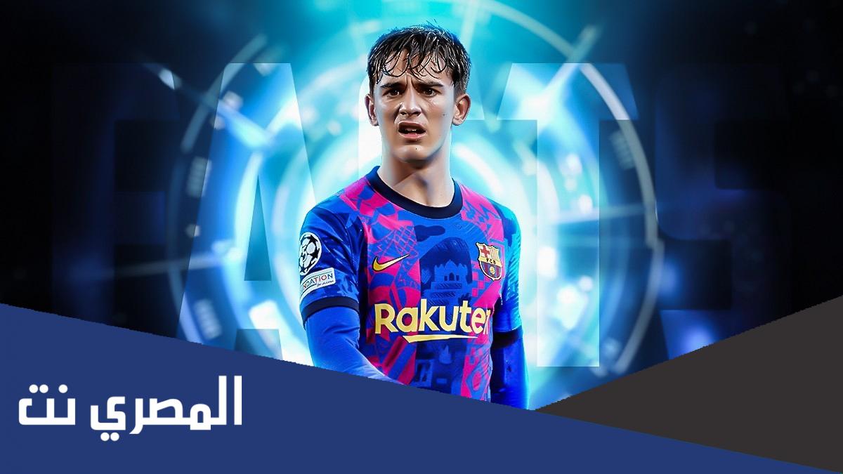 من هي والدة جافي