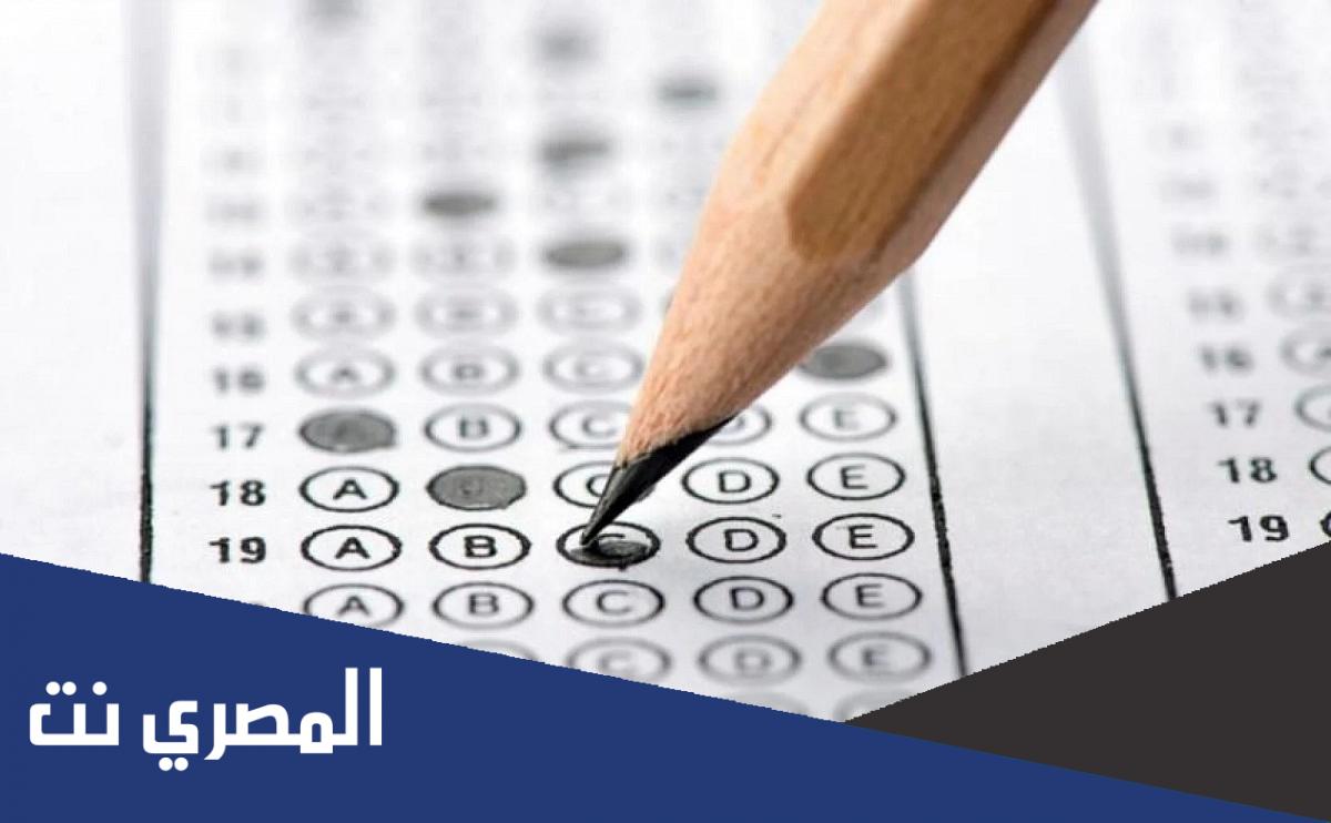 مواعيد اختبار القدرات الورقي والمحوسب 1443