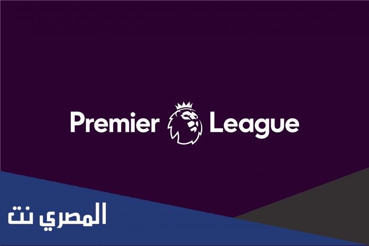 موعد بداية الدوري الانجليزي 2023