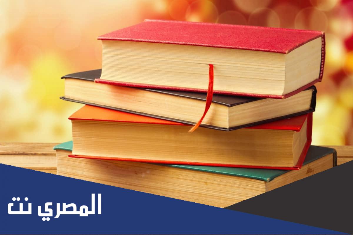من هي مؤلفة كتاب ابق قويا 365 يوما في السنة