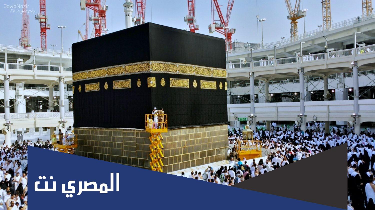 نتيجه قرعه الحج السياحى 2022 رابط