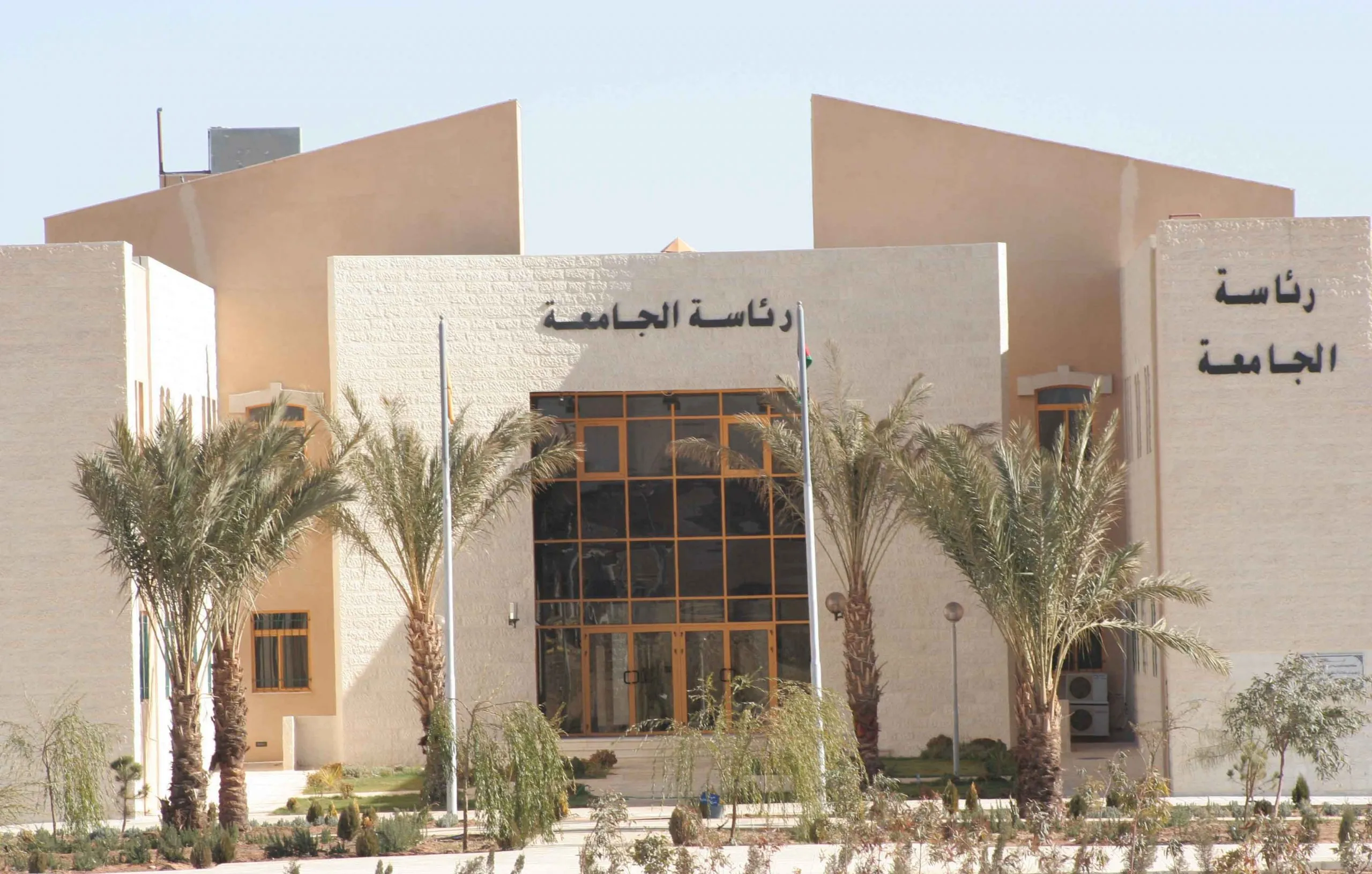نظام معلومات الطالب جامعة الحسين بن طلال