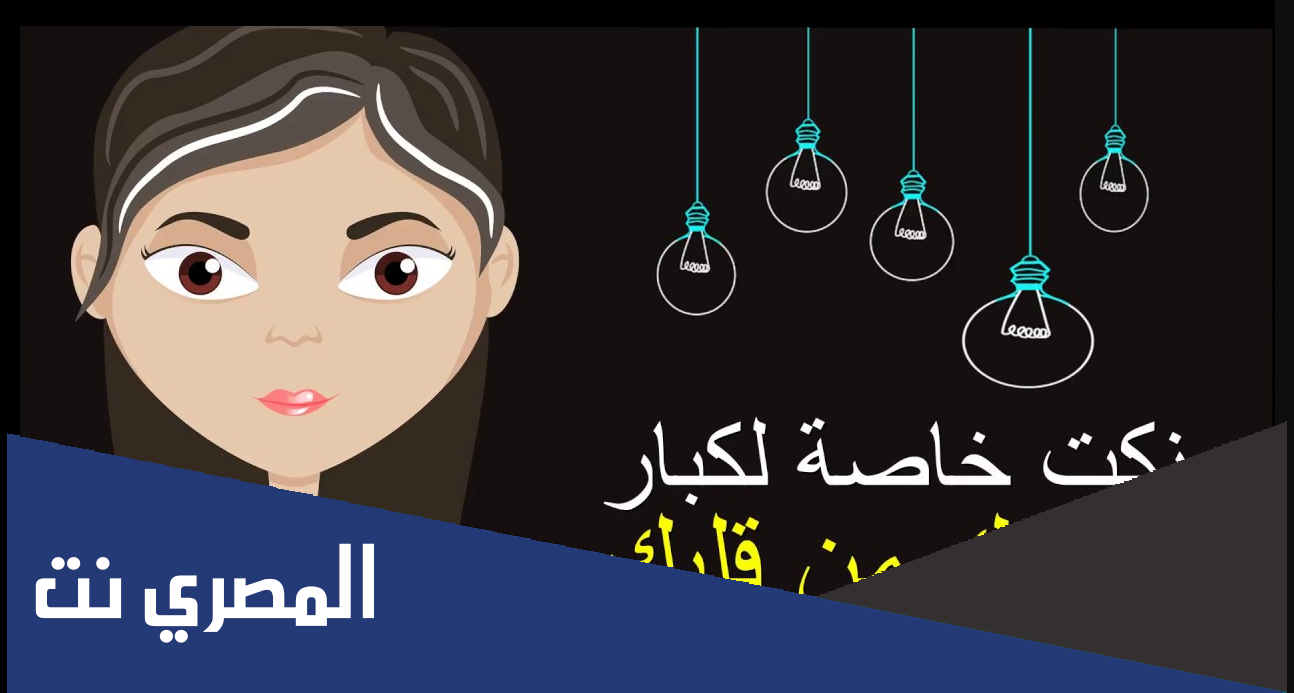 نكت تحشيش 2022 احلى نكت تحشيش قصيرة للكبار تموت من الضحك