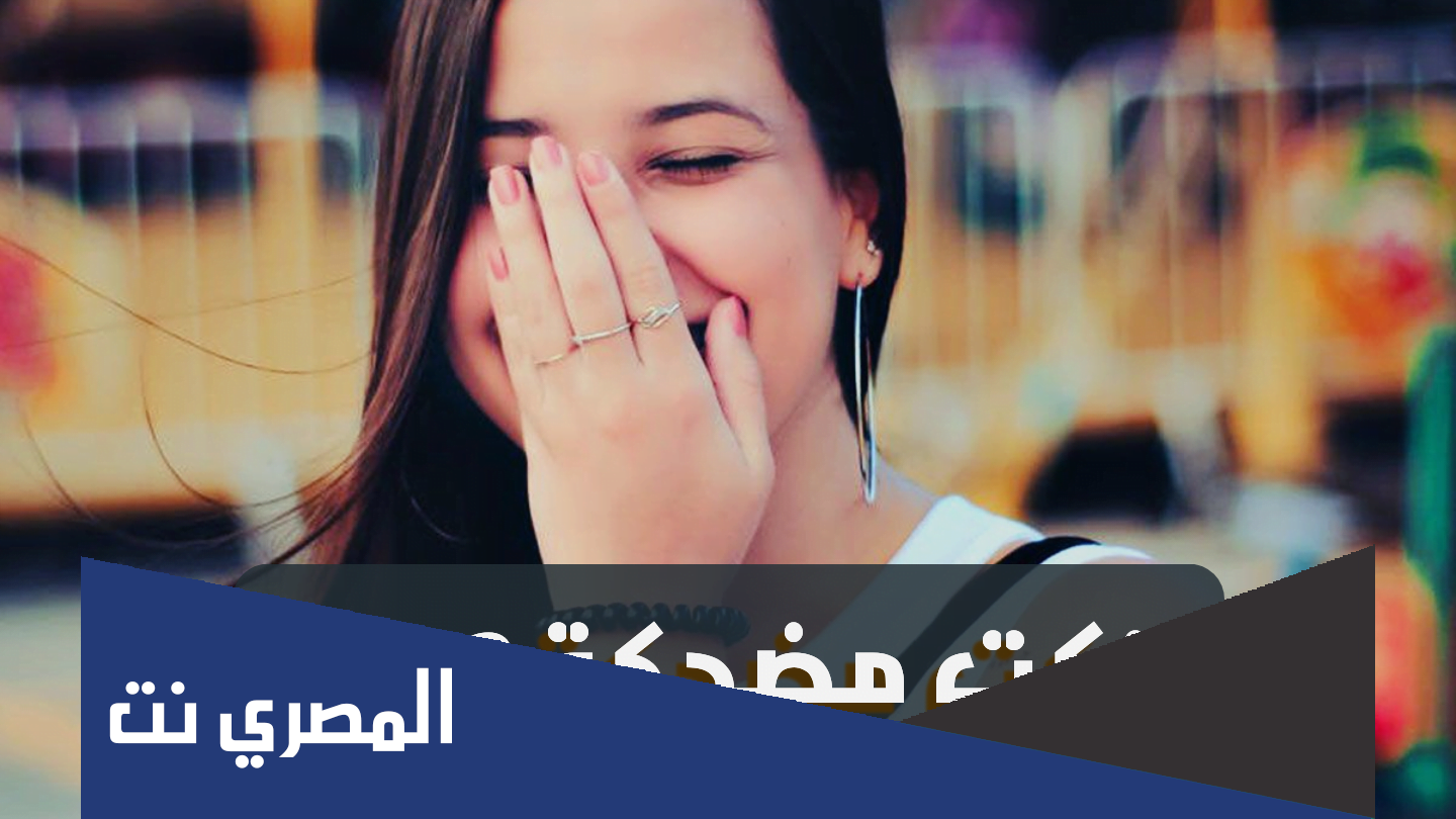 نكت نمل مضحكة موت قصيرة 2022