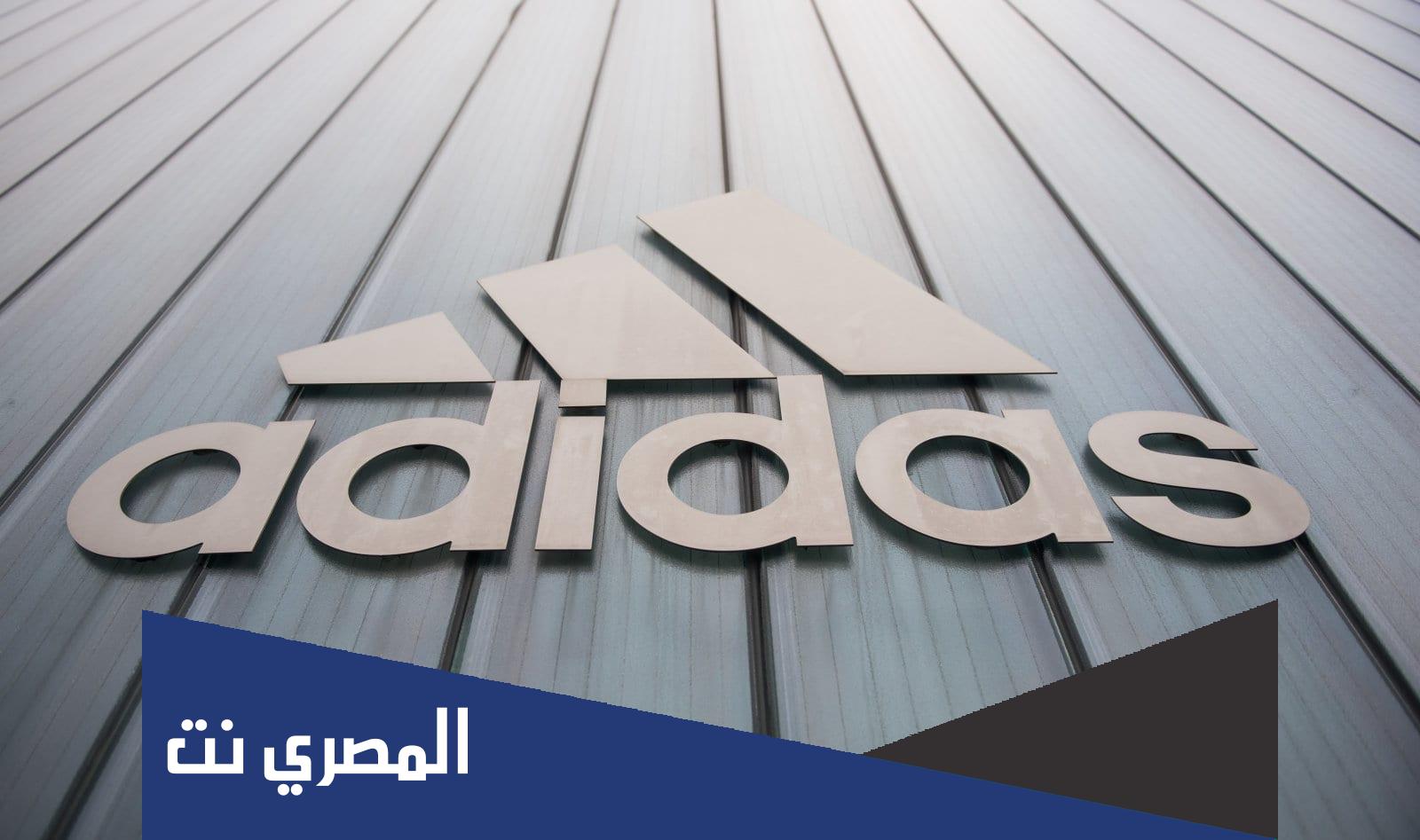 هل أديداس تدعم المثليين
