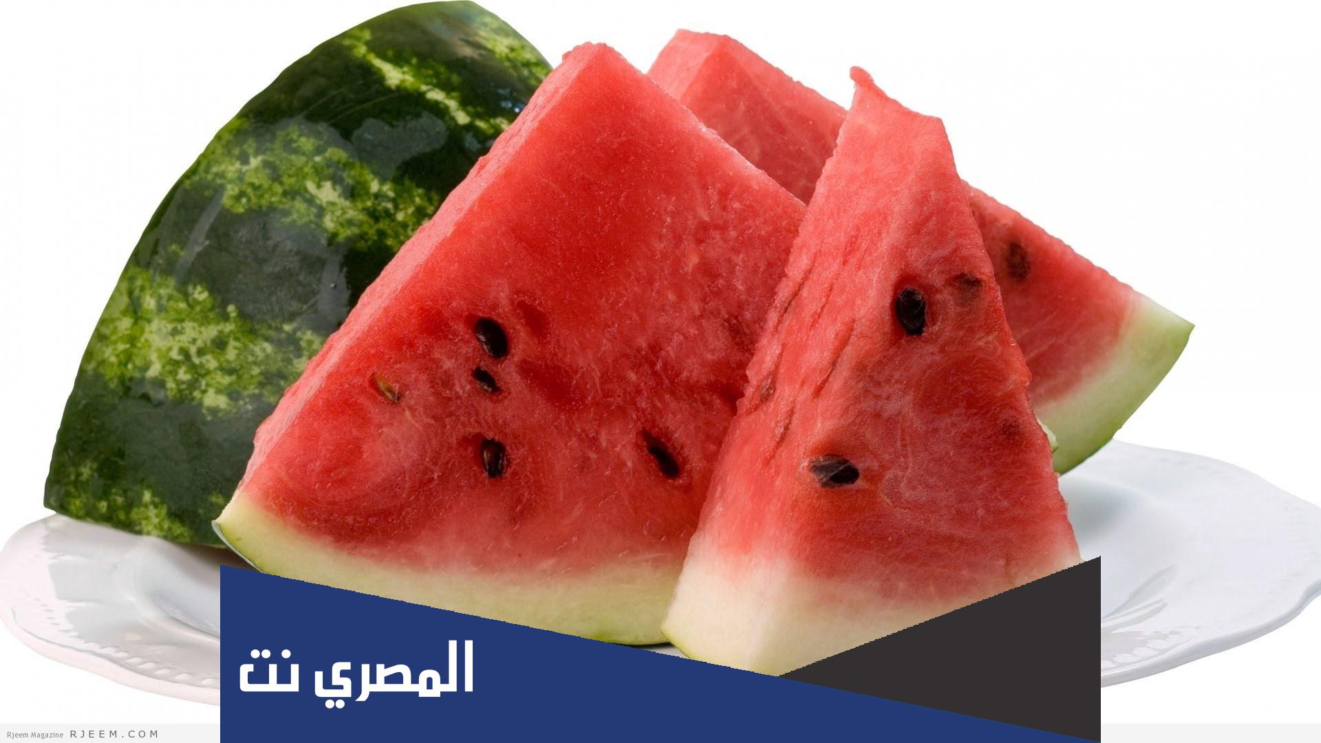 هل البطيخ يسبب غازات