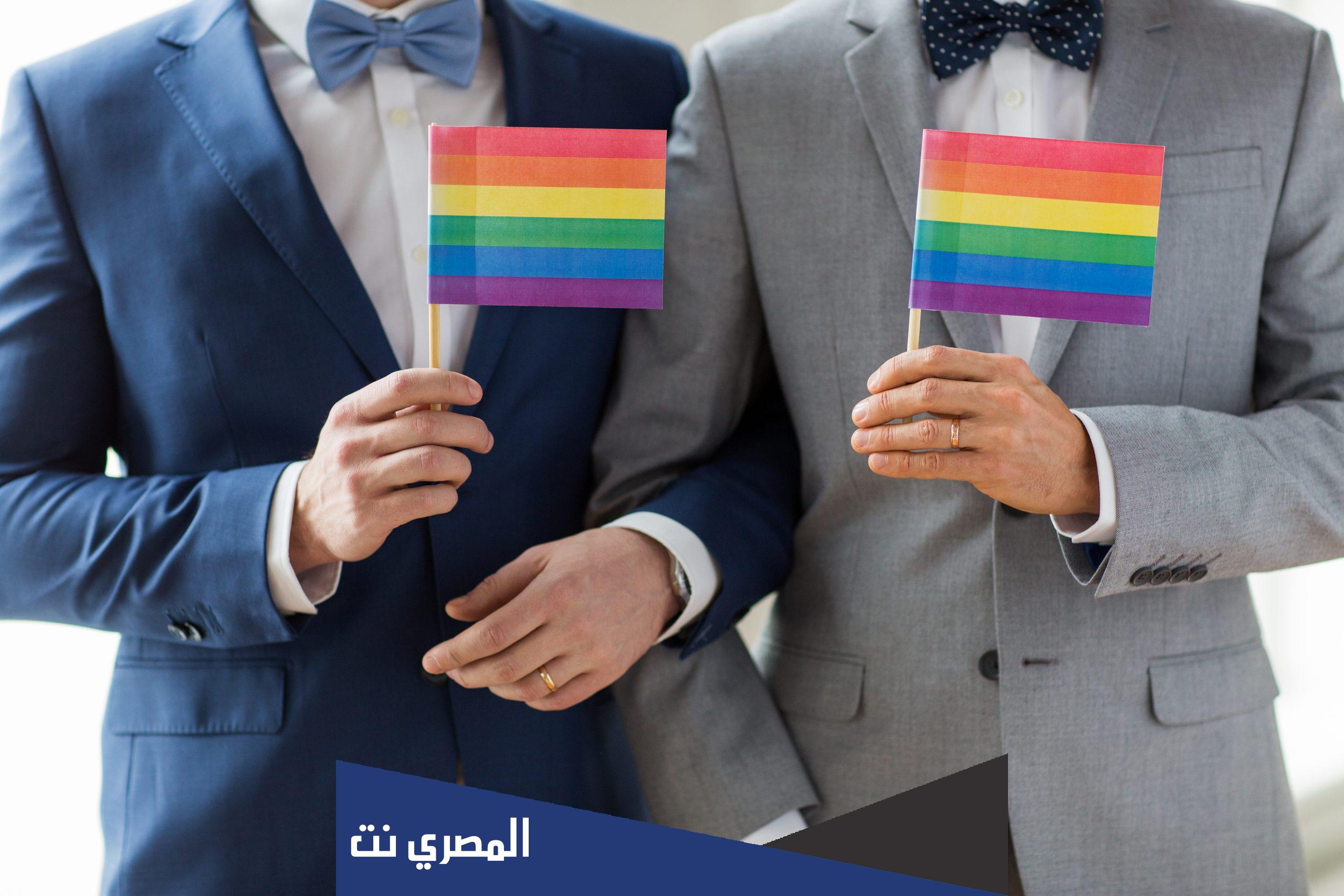 هل المثلية محرمة في الإسلام ؟