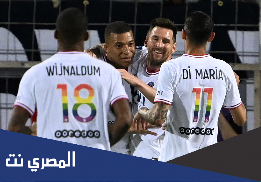 هل باريس يدعم المثليين