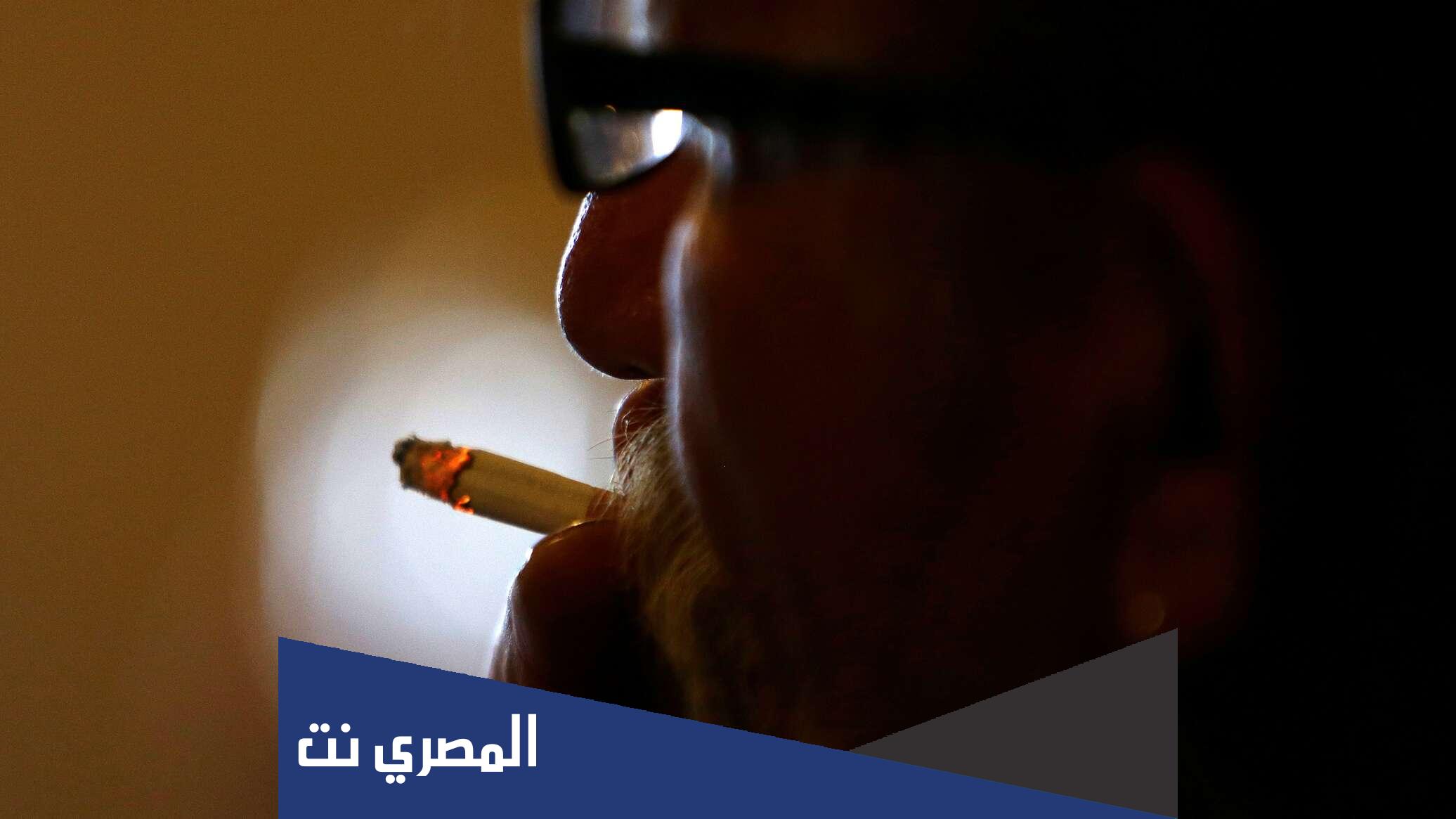 هل تدخين الحشيش يعد جنابه