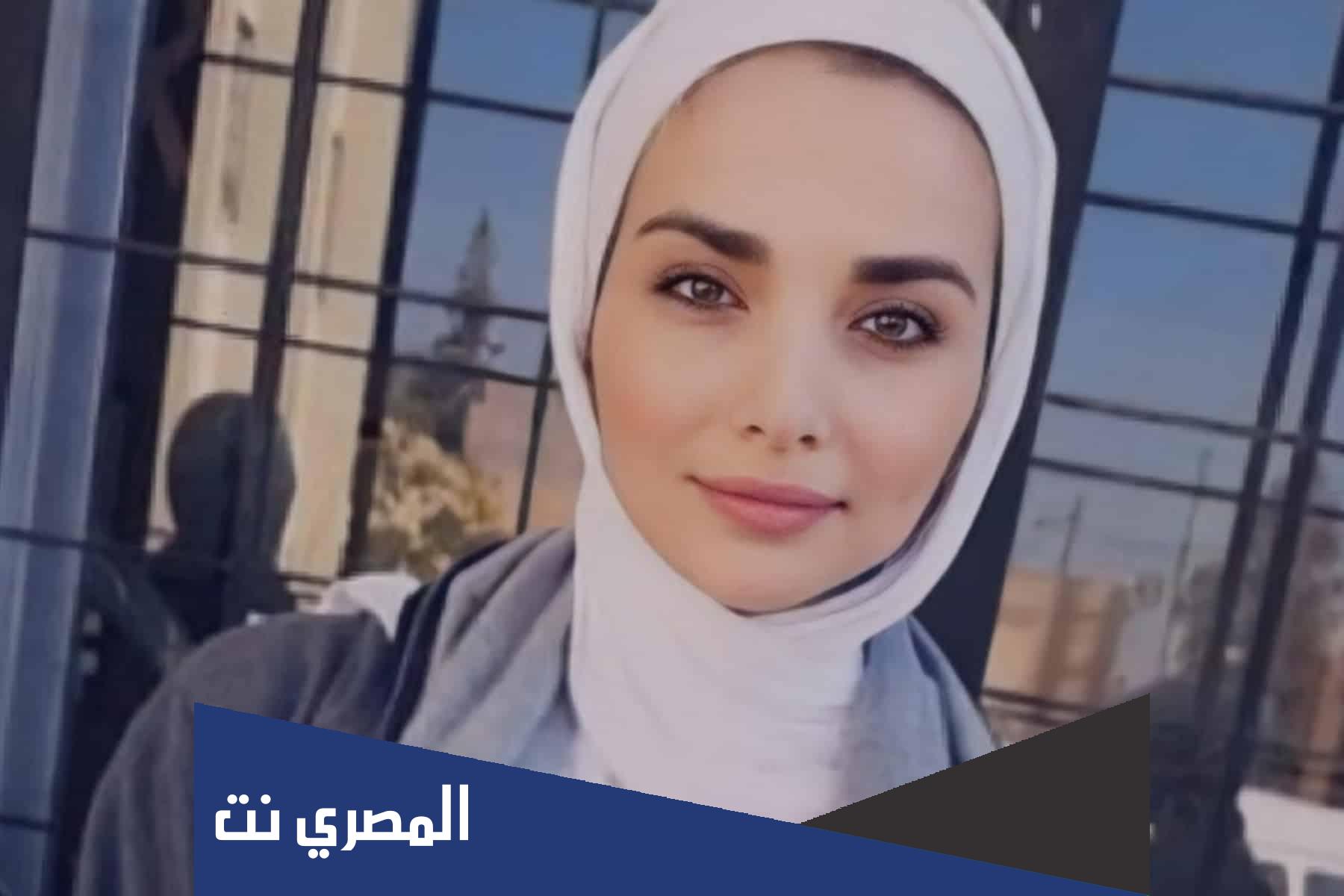 هل تم القبض على قاتل الطالبة الاردنية