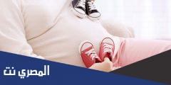 هل ممكن اكون حامل بتوأم بدون أعراض
