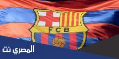 هل نادي برشلونة يدعم المثليين