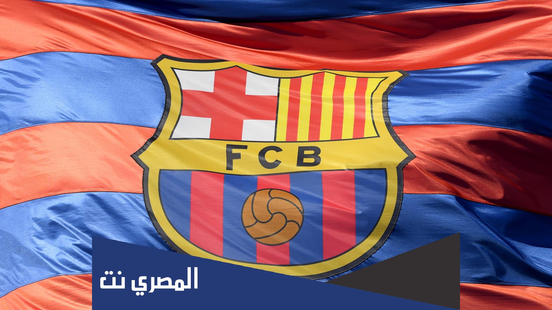 هل نادي برشلونة يدعم المثليين
