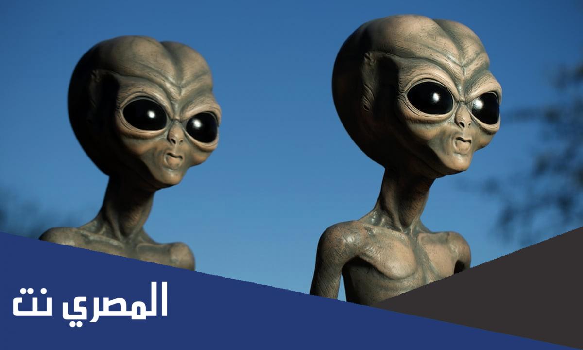 هل يوجد فضائيين بحق