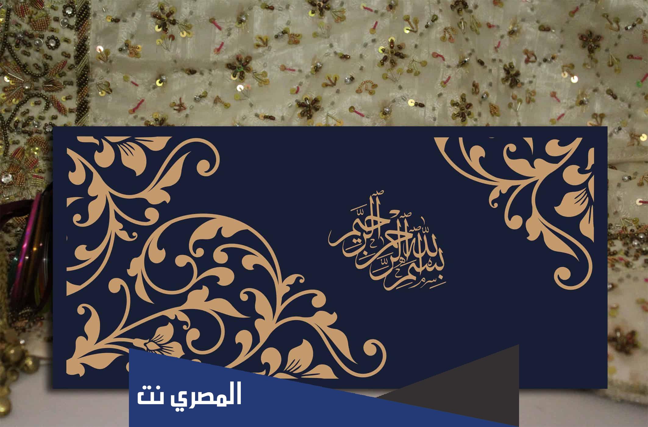 وبحضوركم يتم لنا الفرح والسرور png