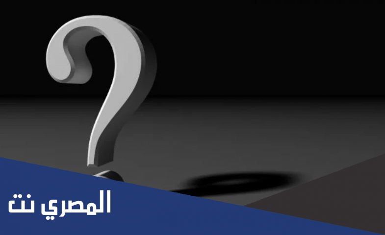 وش يعني اختبار فاينل
