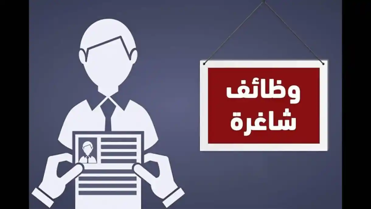 وظائف الوافدين في السعودية 2022