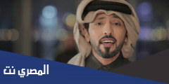 يقرا علي الفاتحه سبع مرات فهد الكبيسي مكتوبة