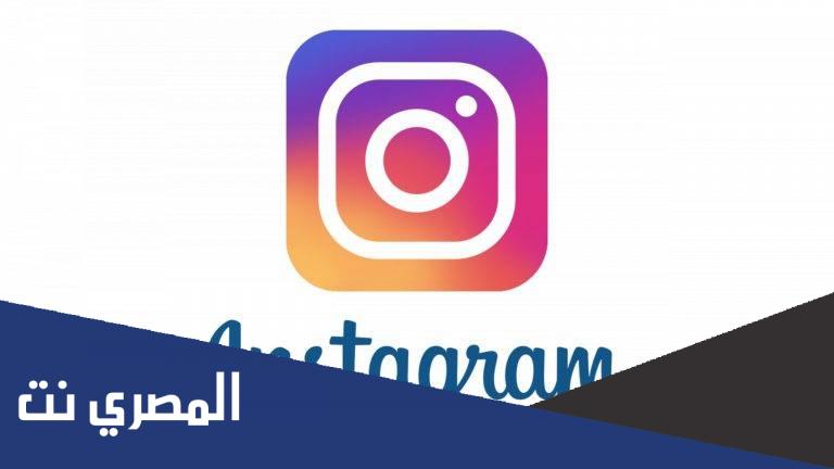 يوزرات انستا 2022 يوزر ثلاثي و رباعي و خماسي و سداسي